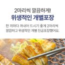바다&장어 이미지