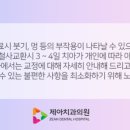 탑클래스치과
