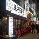 포천축산 네이버블로그