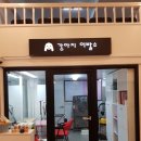 강아지이발소 이미지