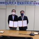 영남통신(주) 이미지