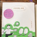 보배책방 북스테이 이미지