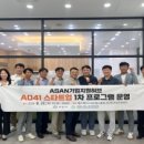A041 이미지