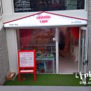 차밍랜드