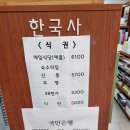 고시책사랑