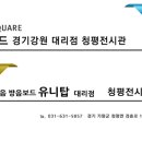 제이지스틸(주) 이미지