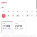 (주)프롬더바디 | 성수 요가 원데이클래스 &lt;프롬더바디&gt; 커플요가 후기