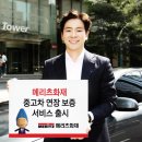 메리츠화재 이미지