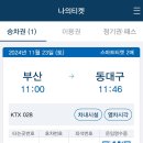 미리 해피뉴이어임미다 𖦹｡𖦹