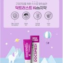 닥스메디
