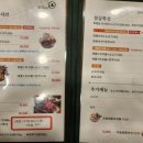 샤브마니아 반석점 | 반석동 샤브샤브 샤브마니아 반석점 후기