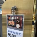 유야케