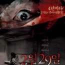 QVGA7.5 - 어느날 갑자기 - 2월 29일 이미지