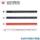 보성아이엔디 이미지