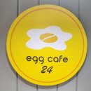 에그카페24(egg cafe 24)