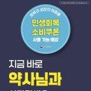 파란약국 이미지