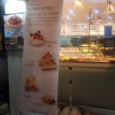 소담베이커리 이미지