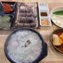 평양순대국 - 속초시 중앙로129번길 35-18 | 평양순대국