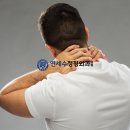 연세필정형외과의원 이미지