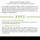 2024 양천문화재단X서울시립교향악단 <우리동네 음악회 관현악> 이미지