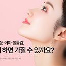 청담에프엔비의원 이미지