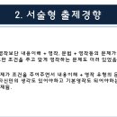 현암중학교 이미지