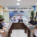 동해어업관리단 이미지