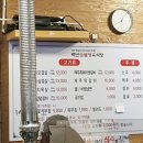 백년숯불정육식당 - 15341 | 백년숯불정육식당