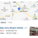 모이자노래연습장 이미지