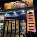 광덕4로10 이미지