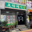 여수마르풀빌라 | 초가을과 늦여름 사이에 떠난 여수 여행 입니더 ~