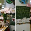 정심푸드 이미지