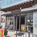 성산상회 이미지