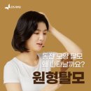 더리치의원 | DS피부과의원 테크노밸리점 후기 피부진정 관리 받고 확 달라진 피부 컨디션