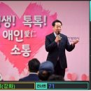 옹진 행정사무소 이미지