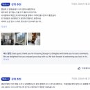 샹그릴라인터내셔날호텔마케팅 | 칭다오 호텔 추천 | 완샹청 바로 앞 샹그릴라 5성급 숙소 | 10만원대 할인 예약방법