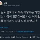 여시 - 청주시 흥덕구 풍산로 110-1 | 여시