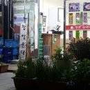 영천본가 이미지