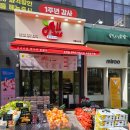 영종하늘공구 | 올잇마켓 영종운남점 오픈후기