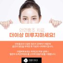 (주)홍조 네이버블로그