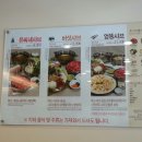 유씨네부엌 이미지