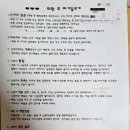 [동탄] 미즈파크 산부인과 제왕절개 후기 2 (셋째까지)