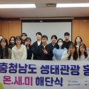 온새미 로컬투데이