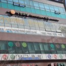 이젠드림가정의학과의원 이미지