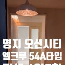 김민재공인중개사사무소 이미지