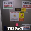 서울 강서구, 전세사기 의심 최다···공인중개사 43% 차지 이미지