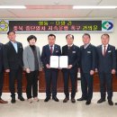 영동군의회 이미지