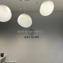 김민서 스킨테라피 이미지