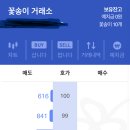 아침마을 이미지