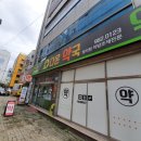 코스트코 대구혁신점 이미지